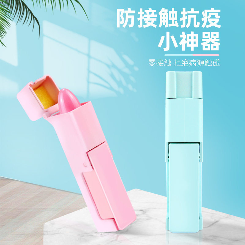 Anti-epidemic small deity Self-disinfection anti-secondary contact Zero contact tool Open door Press by lift Hand Sticks Protective