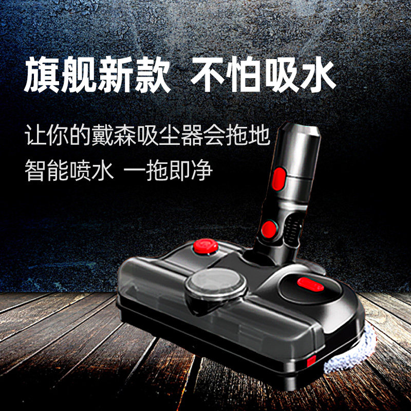 Suitable for Dyson vacuum cleaner V7V8V10V12slim mop head household wet mop scrubber cleaning suction head accessories - Taobao