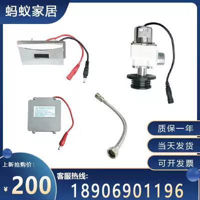 Kohler's carrikarat ceramic urinal urinal 6233 sensor accessories automatic induction Flusher