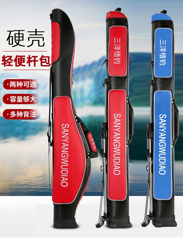 Sanyang Epiphany Fishing Gear Bag Fishing Rod Bag Hard Shell Rod Bag Multifunction Rod Fishing Bag Big Belly Sea Rod Bag Road Subbag