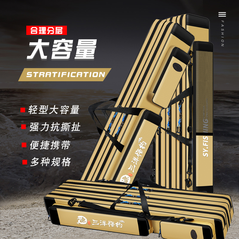 Sanyang Insights Fishing Fishing Bag Waterproof Gear Bag Light Multifunction Rod Bag Large Capacity Thickened Large Belly Fishing Rod Bag