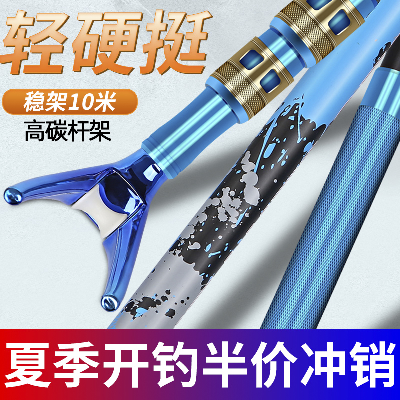 Carbon Fishing Gun Bench Bracket Fishing Rod Holder Big Things Fish Rod Bracket Fishing Box Bench Fishing Ground Inserted Carbon Rack Rod Hand Rod