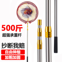 Copy net rod set combination Full set of fishnet fishing fishnet pocket telescopic rod folding net Copy operation net fishing fishing net fishing gear