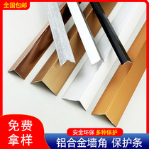 Alloy L-shaped strip tile edge strip ceiling floor titanium decorative strip L-shaped metal strip closing aluminum strip