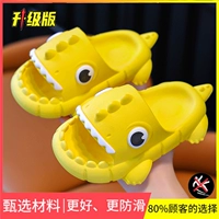 (Новое обновление) Желтый