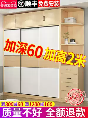 Solid wood wardrobe household bedroom modern simple package installation Economical small apartment assembly push-pull sliding door wardrobe