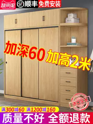 Solid wood wardrobe household bedroom simple modern installation-free economical small apartment assembly sliding door rental room