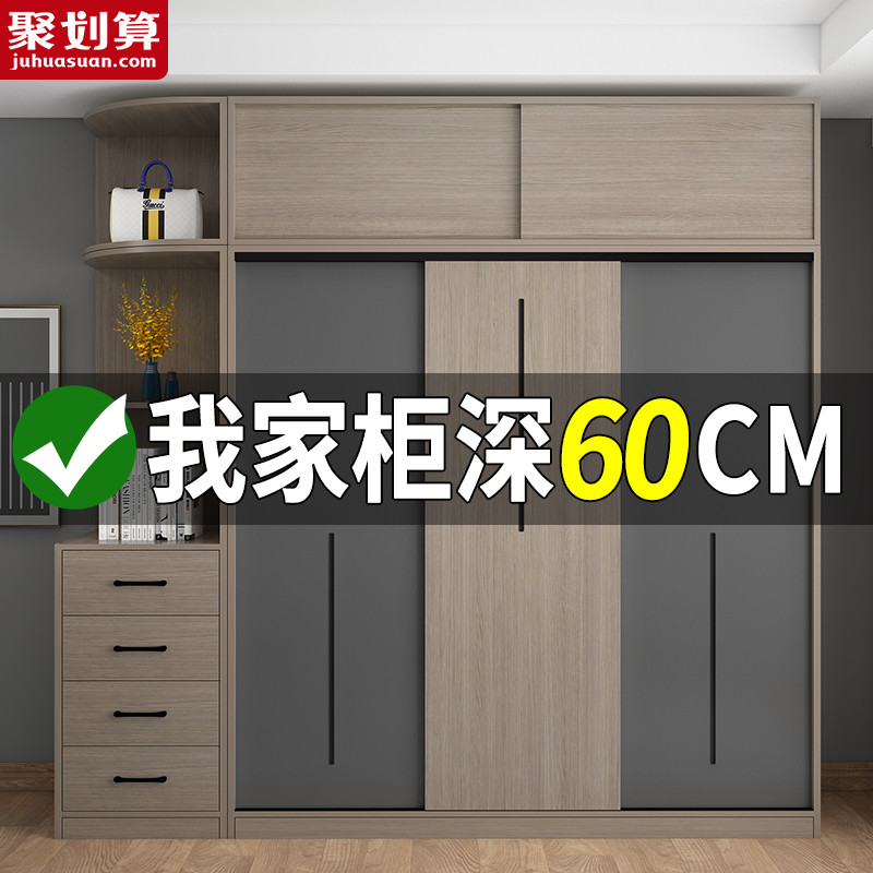 Push Ramen Wardrobe Home Bedroom Minimalist Modern Economy Type Small Household Type Free Installation Solid Child Wood Cupboards Customised 