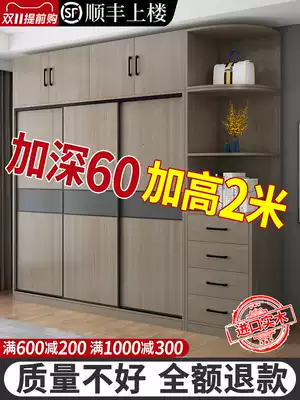 Solid wood sliding door wardrobe home bedroom simple modern small apartment Big wardrobe children free installation custom cabinet