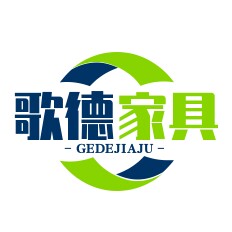 歌德家居