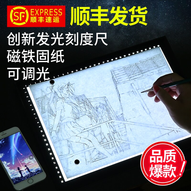 A4A3A2A1A0 copy desk LED Linimitable light transmission drawing board cartoon copy board Students with luminous penetrable writing table Water color country Stroke Calligraphy Mapping Table Tinto Drawing Professional Level