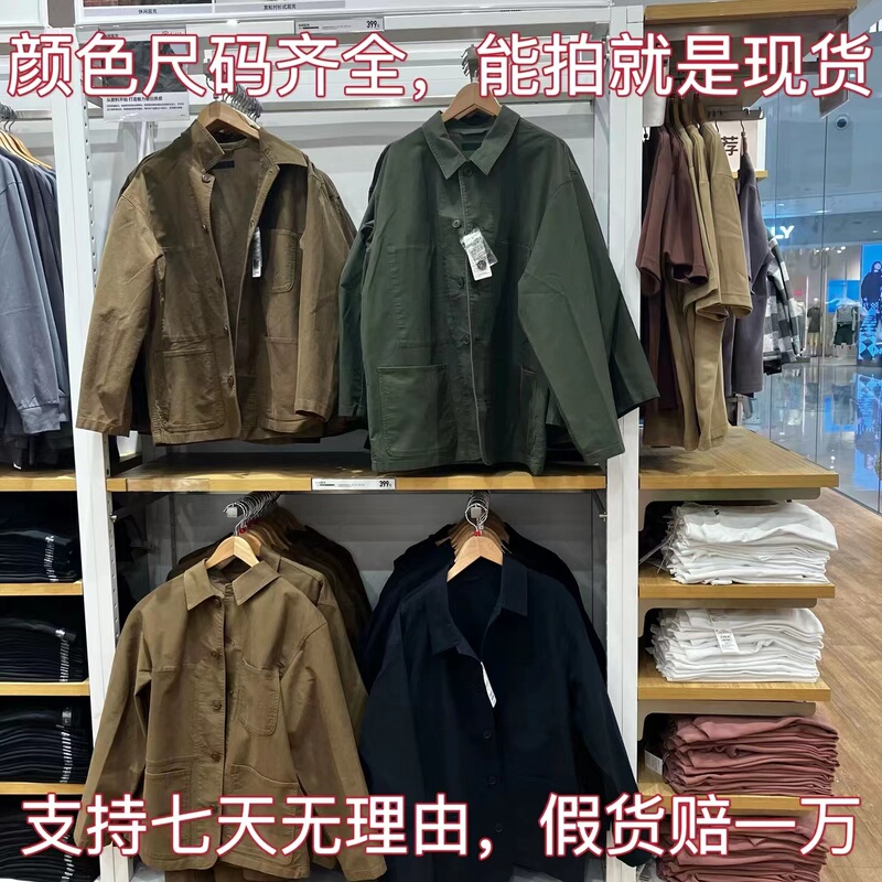 Uniqlo 459588/458182 Men'S/Women's Loose Shirt-Style/Casual Jacket Workwear Style 455093 Uniqlo 459588/458182 Men'S/Women's Loose Shirt-Style/Casual Jacket Workwear Style 455093