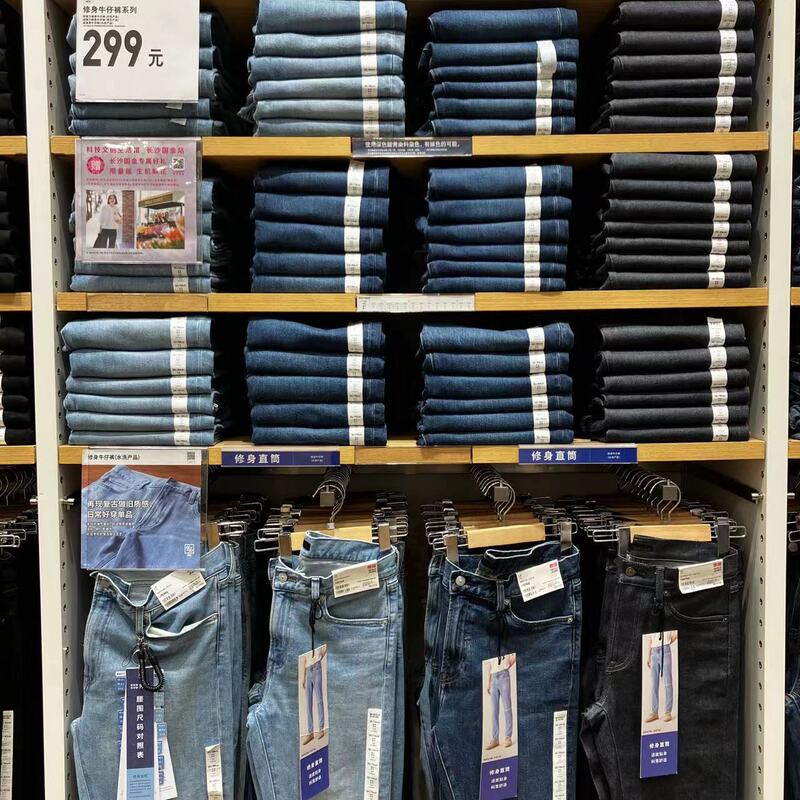 Uniqlo 479317 475546 459688 463906 Men's Slim-Fit Jeans Washed Product Casual