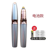 (Обновленная модель)-золотая батарея