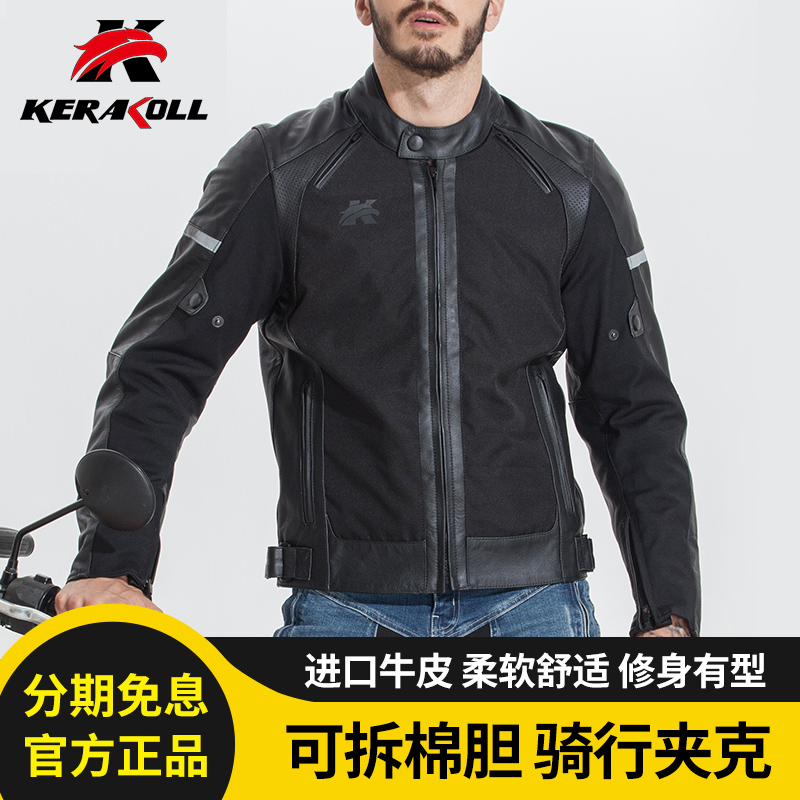 Kerry Eurobull Leather Nylon Splicing Locomotive Riding Suit Locomotive Leather Clothing Men Casual Racing Clothing Warm Genuine Leather Clothes