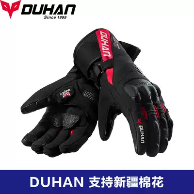 Duhan locomotive electric heating gloves waterproof winter riding gloves safety protection touch screen motorcycle travel equipment