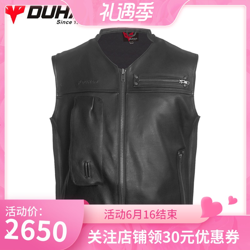 Duhan motorcycle airbag cowhide vest Knight protective equipment Racing anti-fall protective equipment Four seasons universal