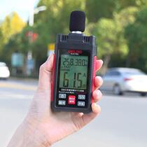 Germany and Japan imported Makita decibel meter handheld high-precision environmental noise tester industrial noise detection