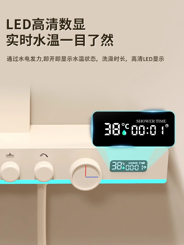 Shower Set Cream White All-Copper Showerhead Home Thermostatic Pressurized Nozzle Bathroom Shower Rain Shower