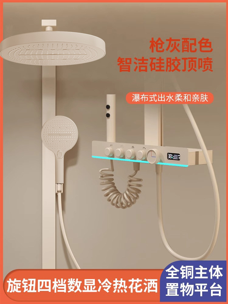 All-Copper Thermostatic Shower Set for Home Bathroom, Shower Faucet, Nozzle, Bathroom Booster Shower