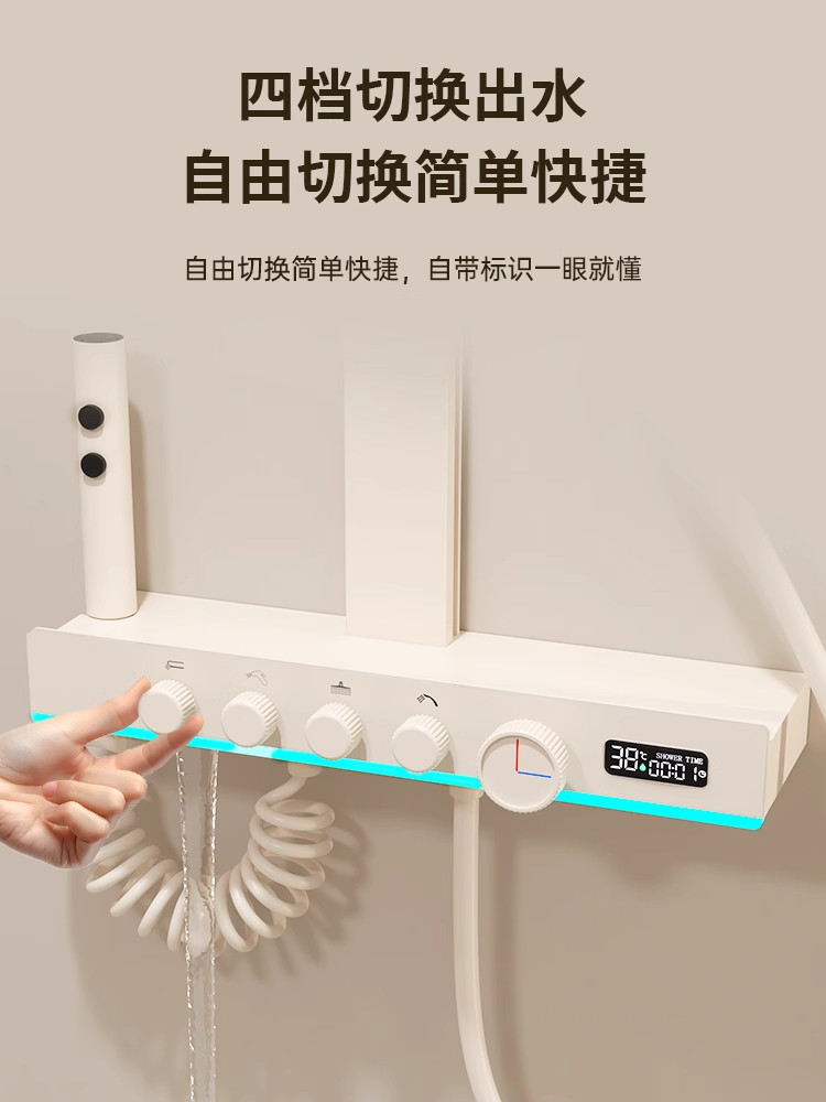 Shower Set Cream White All-Copper Showerhead Home Thermostatic Pressurized Nozzle Bathroom Shower Rain Shower