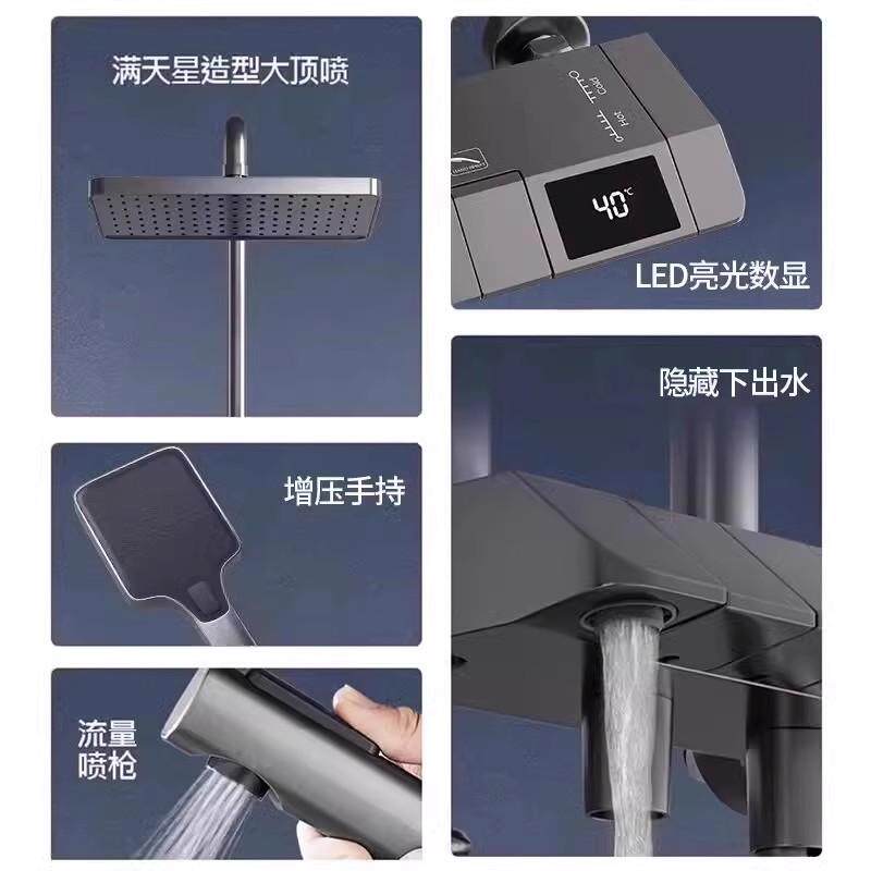 German Genuine Shower Head Set for Home Use, Bathroom Smart Full-Copper Digital Display Bathroom High-Pressure Shower Head