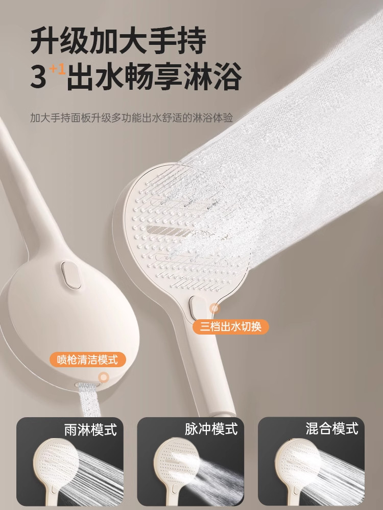 Shower Set Cream White All-Copper Showerhead Home Thermostatic Pressurized Nozzle Bathroom Shower Rain Shower