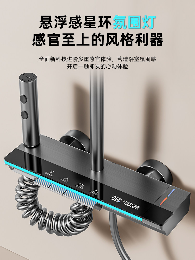 Shower Head Set All-Copper Showerhead Household Constant Temperature Pressurized Bathroom Nozzle Bathroom Rain Shower Faucet