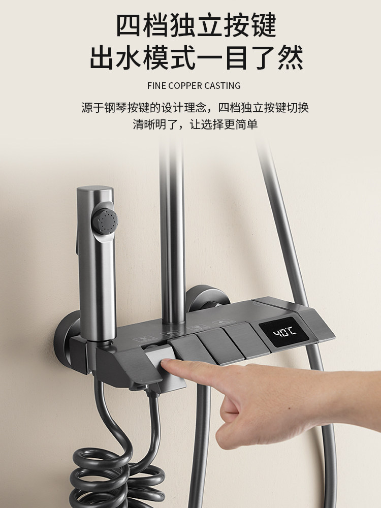 Official Genuine All-Copper Thermostatic Shower Set for Home Bathroom, Showerhead with Pressure Boosting for Rain Shower