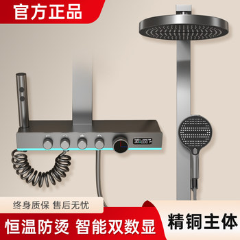 All-Copper Thermostatic Shower Set for Home Bathroom, Shower Faucet, Nozzle, Bathroom Booster Shower