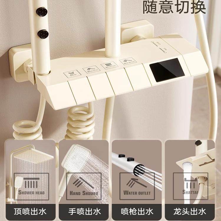 Cream-Colored Thermostatic Shower Set for Bathroom, Home Use, Piano Key Shower Head