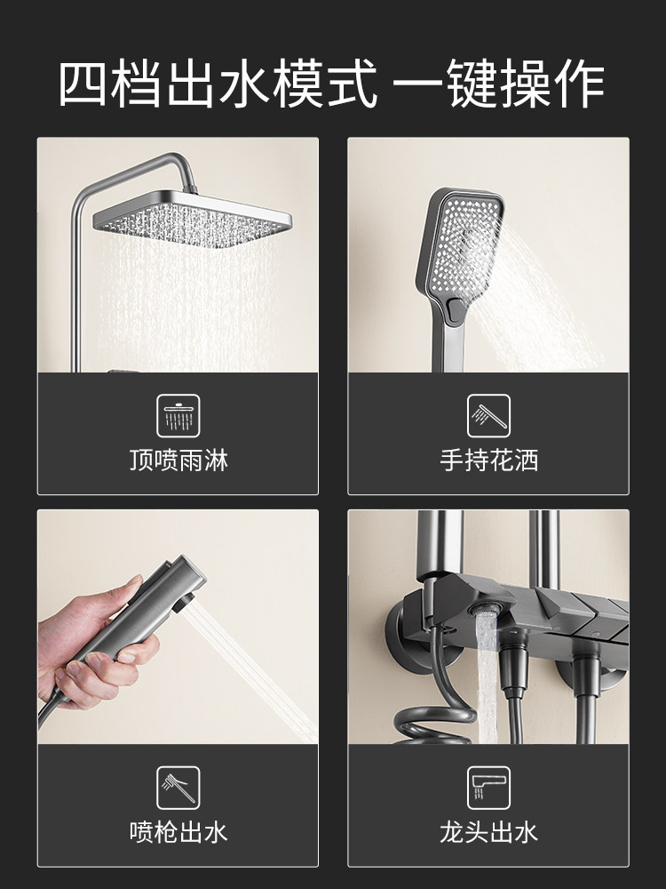 Official Genuine All-Copper Thermostatic Shower Set for Home Bathroom, Showerhead with Pressure Boosting for Rain Shower