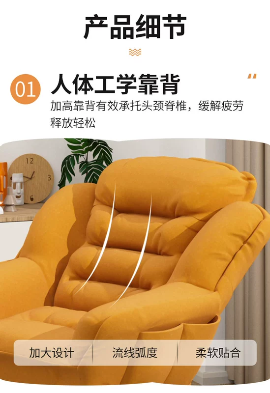 Ghế Sofa Lười Đơn Sofa Nhỏ Ký Túc Xá Đại Học Ghế Máy Tính Ban Công Phòng Ngủ Ghế Giải Trí Lưng Thoải Mái Ghế Phòng Chờ