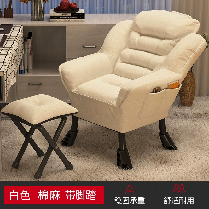 Ghế Sofa Lười Đơn Sofa Nhỏ Ký Túc Xá Đại Học Ghế Máy Tính Ban Công Phòng Ngủ Ghế Giải Trí Lưng Thoải Mái Ghế Phòng Chờ 