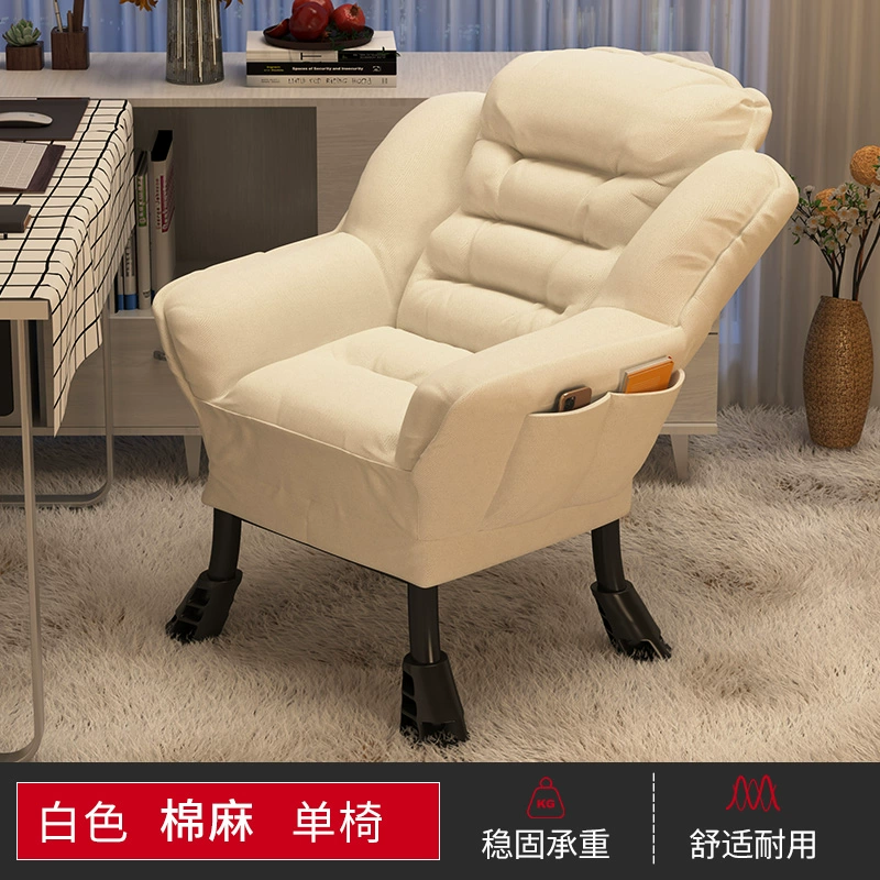 Ghế Sofa Lười Đơn Sofa Nhỏ Ký Túc Xá Đại Học Ghế Máy Tính Ban Công Phòng Ngủ Ghế Giải Trí Lưng Thoải Mái Ghế Phòng Chờ 