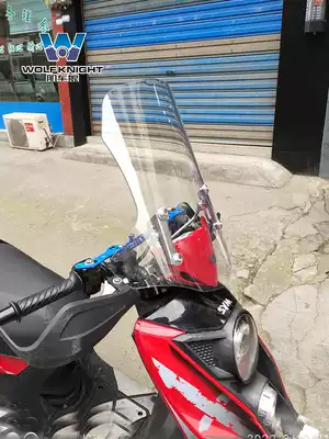 Muscle car Wolf suitable for Sanyang small steel man crox150 windshield windshield front windshield modified Accessories pedal