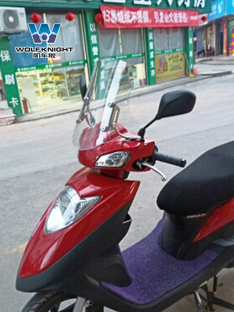 Muscle car wolf Suitable for Honda NS125D windshield windshield front windshield windshield pedal modification