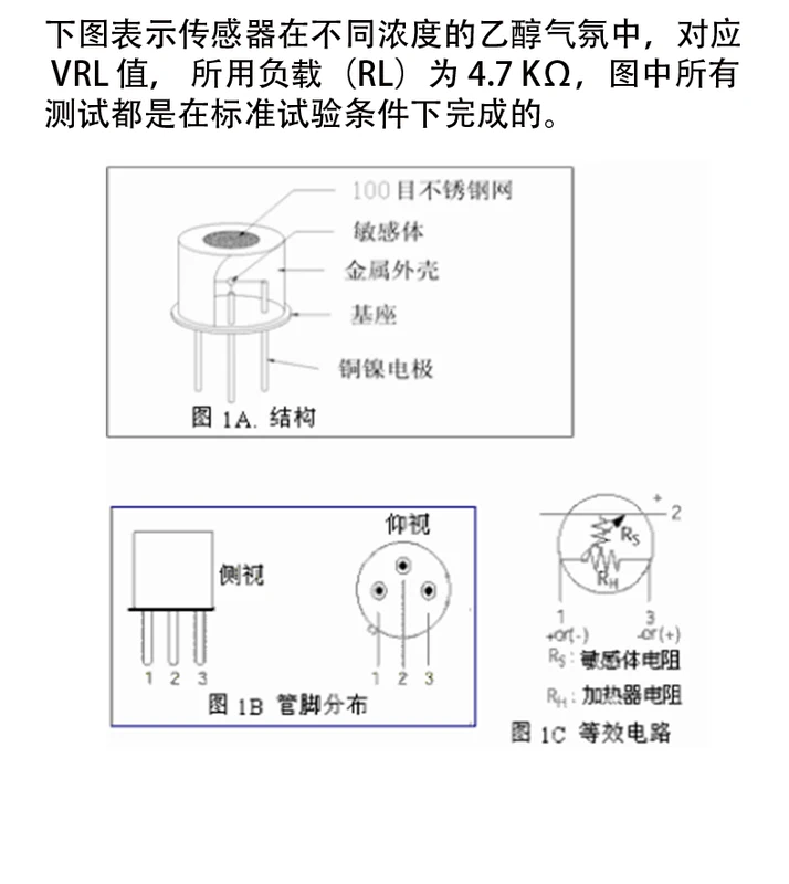 Mô-đun cảm biến cồn ethanol nồng độ ethanol làm nóng trực tiếp mô-đun mạch phát hiện khí cồn nhạy cảm với rượu