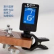 [Nhạc cụ] JOYO Guitar Tuner Ukulele Violin Bass Tuner Ballad Kyrgyzstan - Phụ kiện nhạc cụ