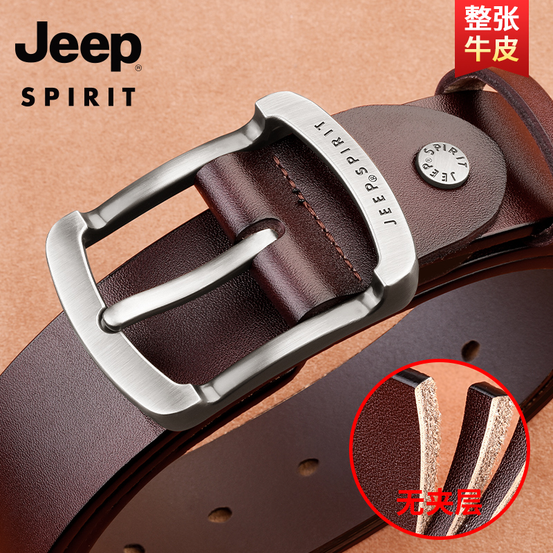 Jeep Jeep Men's Needle Closed Belt Sense Pure Cowl Advanced Middle Age Young Young Jean Belt