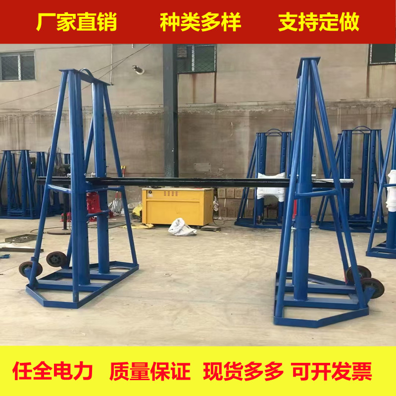 Portal pay-off rack 5 tons 10 tons multi-hole hydraulic lift cable pay-off artifact power construction factory direct sales