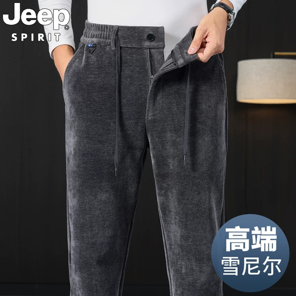 Товары от jeepspirit卡诗格专卖店