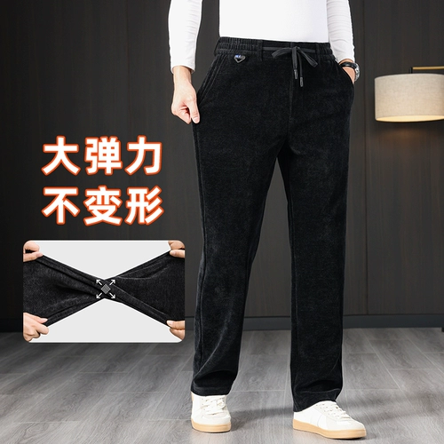 Джип, осенние утепленные вельветовые штаны, свободный прямой крой