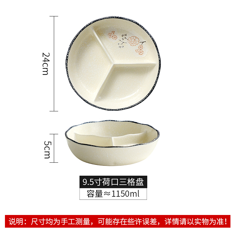 Utsuwa three round ceramic plate plate lattice points, Japanese children more bowl of rice cooker steaming bowl of household