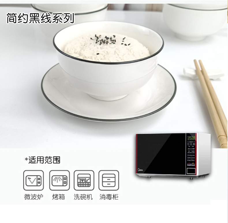 Utsuwa ipads plate household vomit ipads plate dish garbage ceramic Nordic contracted plates put small ipads meal table