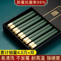  High-end household antibacterial alloy chopsticks color non-slip chopsticks one person one color high temperature resistance not moldy family chopsticks