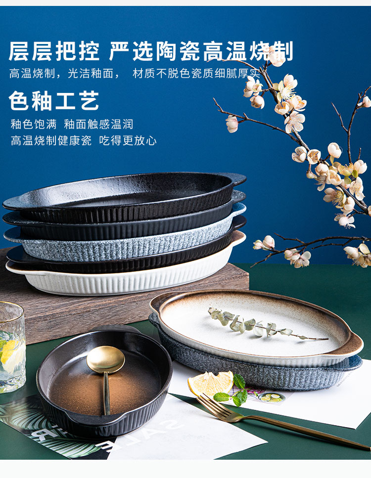 Utsuwa fish dish ceramic steamed fish dish creative household pepper fish head fish dishes dedicated the new large plate