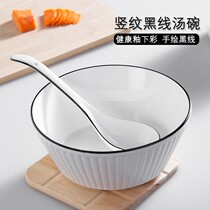  Soup bowl Large spoon Nordic vertical pattern 8-inch large soup bowl Household ceramic large noodle bowl soup bowl combination tableware Microwave