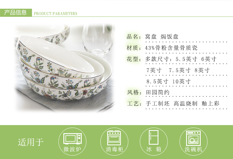 Utsuwa4 only ipads porcelain dish dish soup dish 8 inches nest dish household paella round ceramic plate