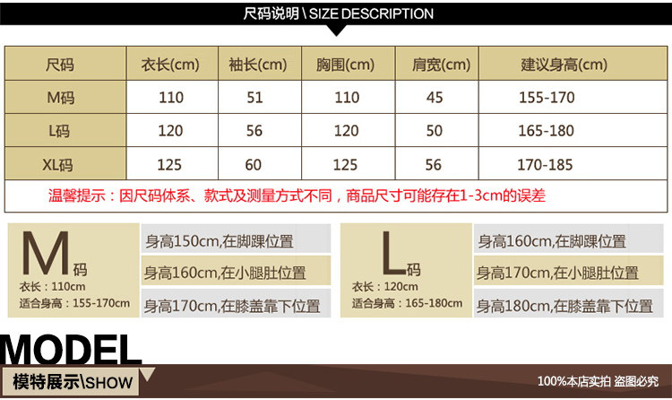 Peignoir jeunesse HM-10015 - Ref 594932 Image 6